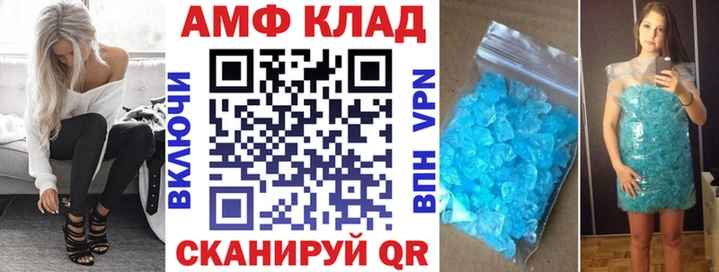 где можно купить   Енисейск  Amphetamine Premium 