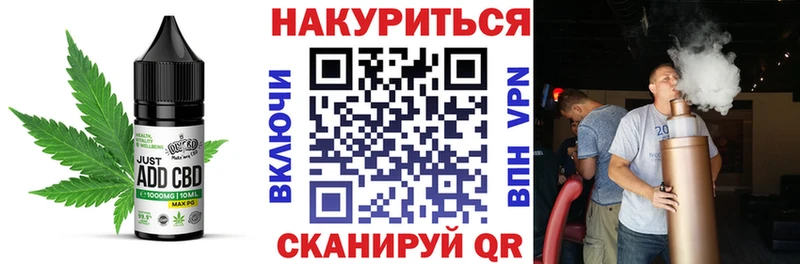 где купить   Енисейск  Печенье с ТГК марихуана 