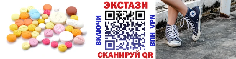 ЭКСТАЗИ MDMA  Енисейск 