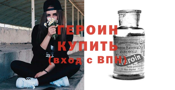 кокаин Балабаново