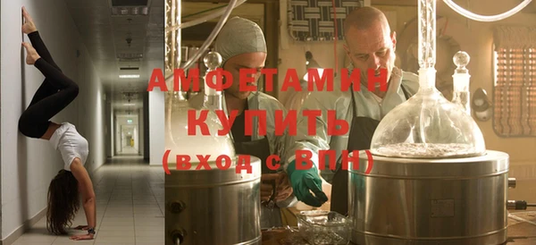 кокаин Балабаново