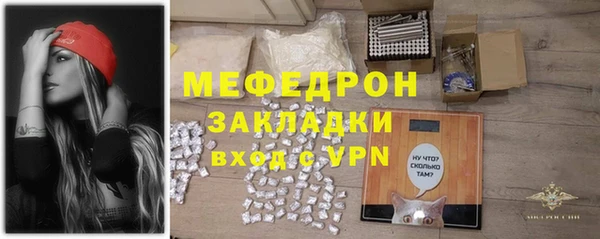 mix Балахна