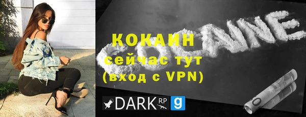 кокаин Балабаново