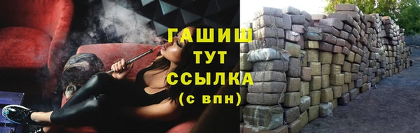 кокаин Балабаново
