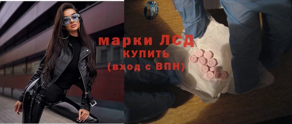 кокаин Балабаново