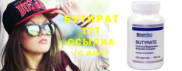 mix Балахна