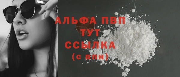 кокаин Балабаново