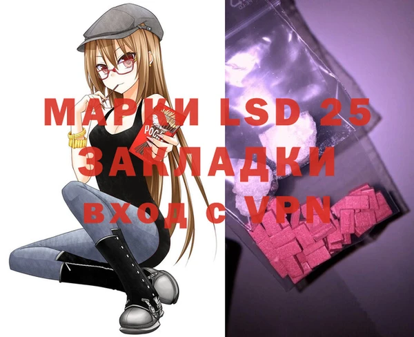 mix Балахна