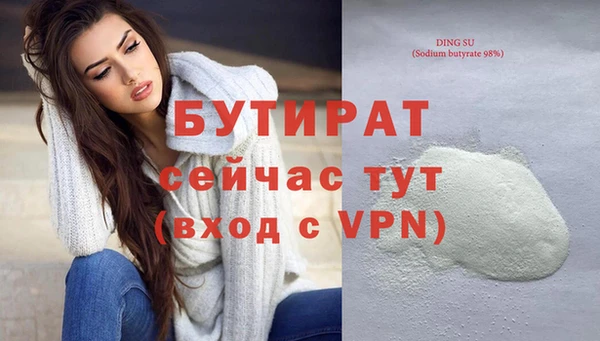 кокаин Балабаново