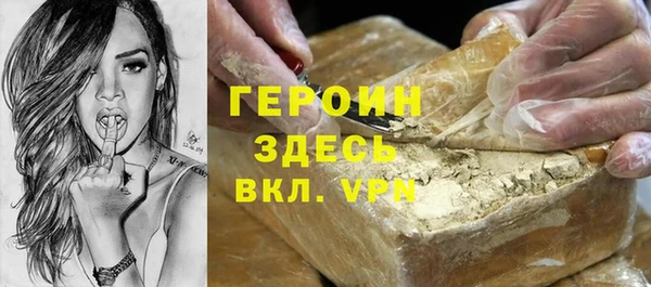 кокаин Балабаново