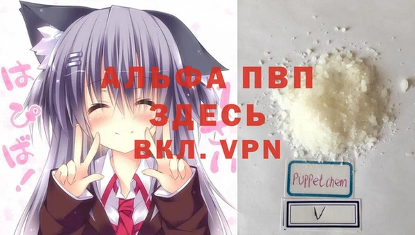 кокаин Балабаново