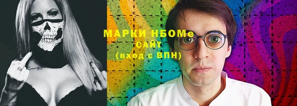 кокаин Балабаново