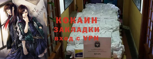 кокаин колумбия Баксан