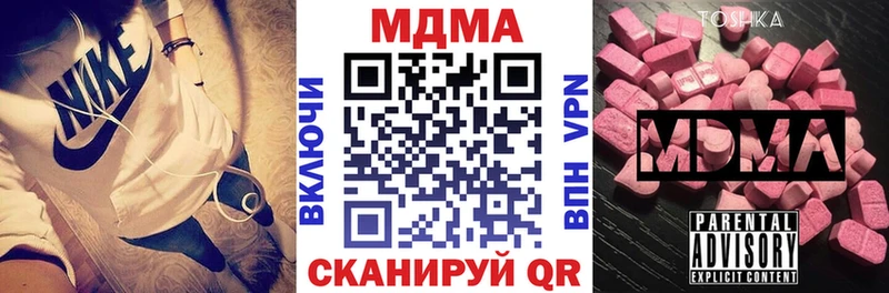 MDMA VHQ  ОМГ ОМГ ONION  Енисейск 