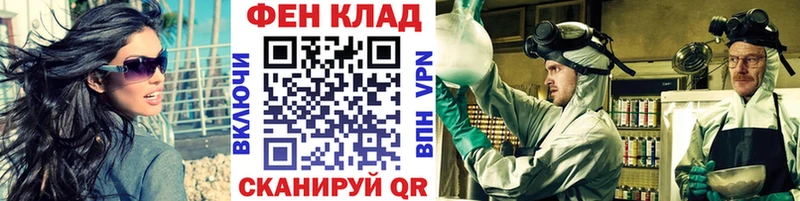 Метамфетамин витя  Енисейск 