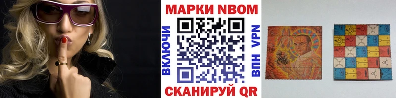 как найти наркотики  Енисейск  Наркотические марки 1,5мг 
